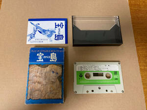 中古 カセットテープ TREASURE ISLAND 972+