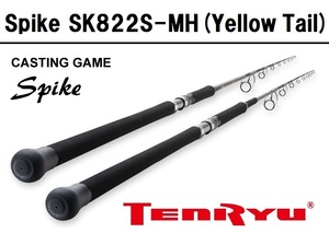 テンリュウ スパイク SK822S-MH イエローテイル / 天龍 Tenryu Spike SK822S-MH (Yellow Tail)