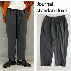 ジャーナルスタンダード　イージーパンツ パンツ　スラックス　JOURNAL STANDARD luxe ストライプ　テーパードパンツ　