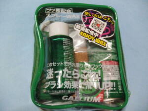 ★＿＿＿フッ素配合 スプレーWAX　GALLIUM＿＿＿未使用ですが、訳有 →欠品あり