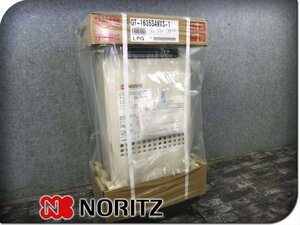 ■未使用品■未開封品■NORITZ/ノーリツ■LPガス用■16号■ガスふろ給湯器■2019年製■GT-1635SAWXS-1■36万■khhx933k