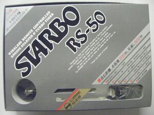 サンヨーテクニカ STARBO エンジンスターター RS-50 展示品