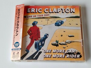 【CDエクストラ映像収録】Eric Clapton / One More Car One More Rider~ベスト・ライヴ 帯付2枚組CD WPCR11400/1 EC,クラプトン01年ツアー