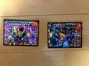 【送料無料】32/44種 パロ伝 パロD ワタル 魔神英雄伝ワタル トイカード 大量 まとめ セット ダブりなし　キラ２枚