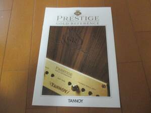 8854カタログ*TANNOY★PRESTIGE2015.5発行16P