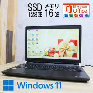 ★美品 高性能7世代i5！M.2 SSD128GB メモリ16GB★R73/J Core i5-7200U Webカメラ Win11 MS Office2019 Home&Business ノートPC★P67231