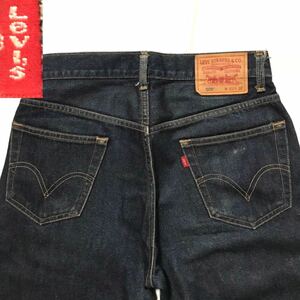 漢の1着 リーバイス 廃盤 USA COTTON 100% Levi’s 505R W31 ストレート メンズ ジーパン デニム 濃紺 紙パッチ 505 877