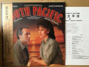 OST SOUTH PACIFIC 南太平洋 LP 28AP-3273 帯 映画サントラ