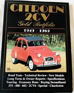 【洋書】Citroen 2CV, Gold Portofolio, 1948-88 / シトロエン 2CV 写真解説書