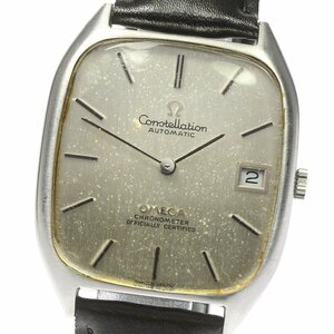 オメガ OMEGA Ref.154.0002 コンステレーション Cal.1001 デイト 自動巻き メンズ _781644