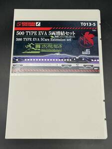 ★【同梱不可】ジャンク品 ロクハン Zゲージ 500TYPE EVA 5両増結セット