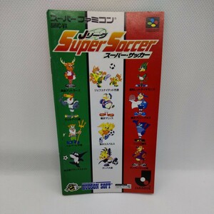 説明書のみ スーパーファミコン SFC スーパーサッカー