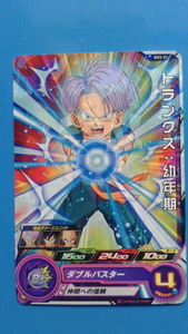 ドラゴンボールヒーローズ　トランクス　幼年期