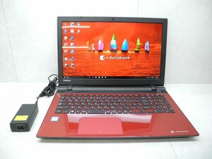 ☆1円☆第6世代☆東芝☆dynabook T75/URS2☆高解像度1,920×1,080☆Core i7 2.50GHz/8GB/1TB/BD/無線/カメラ/Office/Win10 DtoD領域☆