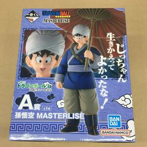 △【T813】未開封品 バンダイ『一番くじ ドラゴンボール　EX　激闘!!天下一武道会　A賞　孫悟空　 MASTERLISE　フィギュア』△