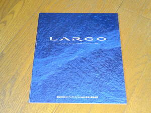 送料0円 厚紙梱包■1997年 ラルゴ カタログ■