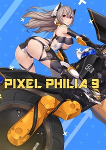『Pixel Philia 9』 4HANDS Nidy-2D フルカラーイラスト集 冥途武装