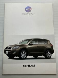 カタログ★トヨタ RAV4 2008年9月 35P ★ ［管理番号 010］