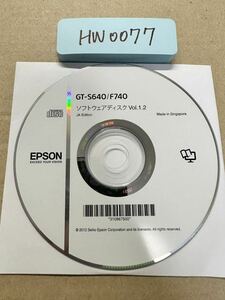 HW0077/中古品/EPSON GT-S640/F740 ソフトウエアディスク Vol.1.2