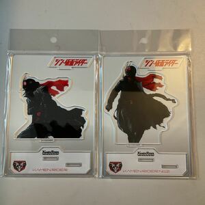 シン・仮面ライダー イラストアクリルスタンド　『仮面ライダー』『仮面ライダー第2号』新品　2個セット　アクスタ 