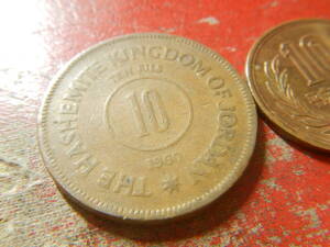 外国・ヨルダン／１０フィルス青銅貨（1960年）　240512