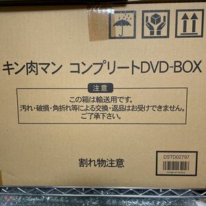 キン肉マン コンプリート DVD-BOX 限定生産 キン消し 付