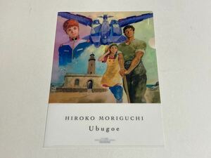 非売品 森口博子 Ubugoe クリアファイル 機動戦士ガンダム ククルス・ドアンの島 安彦良和 古谷徹 武内駿輔 廣原ふう