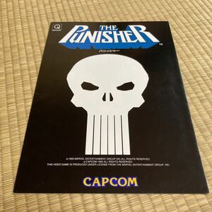 パニッシャー　THE PUNISHER CAPCOM アーケード　チラシ　カタログ　フライヤー　パンフレット　正規品　即売　希少　非売品　販促