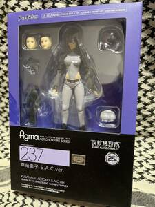 マックスファクトリー figma 攻殻機動隊 草薙素子 