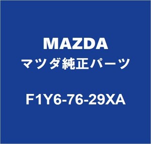 MAZDAマツダ純正 RX-8 ステアリングロックキーサブセット F1Y6-76-29XA