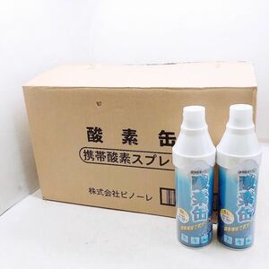 未使用 箱入り★酸素缶24本入り★ 携帯用酸素スプレー ５リットル 使用回数50〜60回 酸素補給 気分リフレッシュ 濃度95% 日本製 ピノーレ