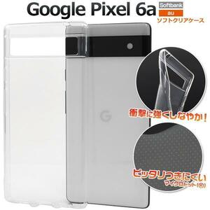 Google Pixel 6a /ピクセル 6a グーグルソフトクリアケース