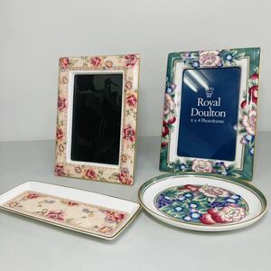 ROYAL DOULTON ロイヤルドルトン セット フォトフレーム　写真立て 飾り皿 花柄