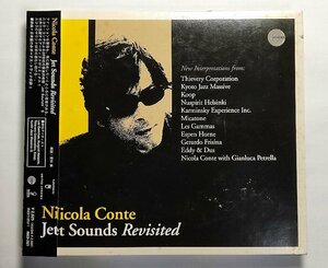 国内盤 Nicola Conte / Jet Sounds Revisited ニコラ コンテ 傷みあり Micatone,Gianluca Petrella,Kyoto Jazz Massive,Koop,Thievery Corp
