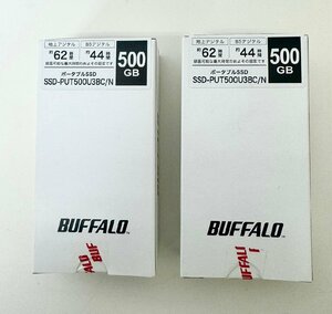 【86】未開封品 BUFFALO 2箱セット バッファロー SSD-PUT500U3-B/N ポータブルSSD 500GB