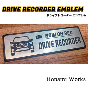 匿名・保障♪ 新型 SK系 D型 フォレスター ドライブレコーダー エンブレム ドラレコ ステッカー 煽り対策 高級感 SUBARU スバル FORESTER