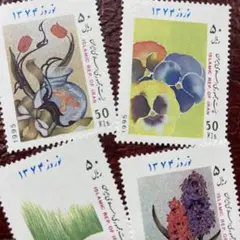 51440セール現品限り　外国切手未使用　イラン発行新年4種揃花他