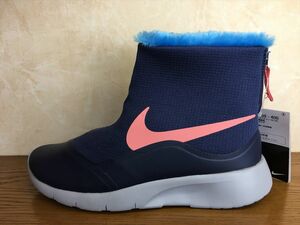 NIKE（ナイキ） TANJUN HI GS（タンジュンHI GS） 922869-400 スニーカー ブーツ 靴 ジュニア 24,0cm 新品 (564)