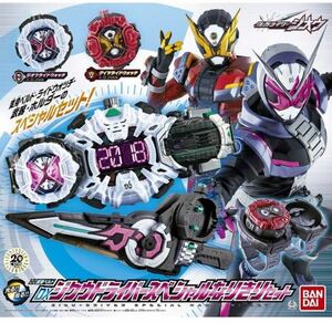 新品 DX ジクウドライバー スペシャルなりきりセット 変身ベルト 仮面ライダー ジオウ ビルド おもちゃ ライドウォッチ フルボトル ゲイツ