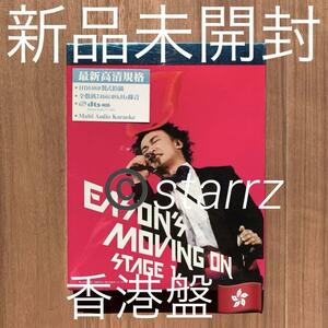 陳奕迅 Eason Chan イーソン・チャン Eason