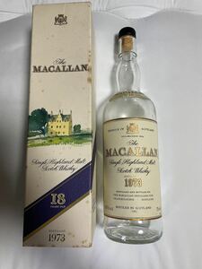 MACALLAN マッカラン 18年　1973空瓶　空き瓶　空箱