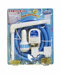 【中古】センタック Msポンプセット ホワイト・ブルー YS-30