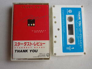 ◆カセット◆スターダストレビュー　THANK YOU 　歌詞カード付　　中古カセットテープ多数出品中！