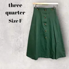 【three quarter】フレアスカート【F】Aライン グリーン 綿100
