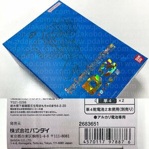 【美品・未使用品・送料無料・おまけ付】デジモンアドベンチャー02 SuperCompleteSelectionAnimation D-3ver.本宮大輔 2024年3月発売