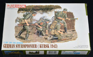 1/35 WW2　ドイツ　 突撃工兵隊　クルスク1943　STURMPIONIER(KURSK 1943) ドラゴンDR6024
