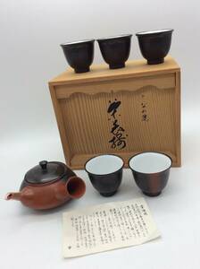 ＃0830　未使用保管品 とこなめ焼 常滑焼 煎茶道具 朱泥 茶器揃 急須 湯呑 秋月 文字有 共箱 茶道具 長期保管品　※湯冷まし欠品 