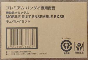 機動戦士ガンダム MOBILE SUIT ENSEMBLE EX38 キュベレイセット　プレミアムバンダイ　限定