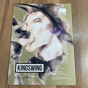 自宅保管品 氷室京介 グッズ プライベートマガジン KING SWING NO.68 非売品 会報誌