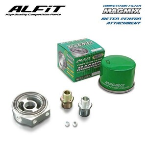 ALFiT コンペティションフィルターマグミックス＆メーターセンサーアタッチメント セット シビック EG6 H3.9～H7.9 B16A (M20-P1.5 φ65)